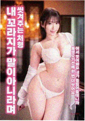 爱爱电影院片单条目 无声回廊 剧照